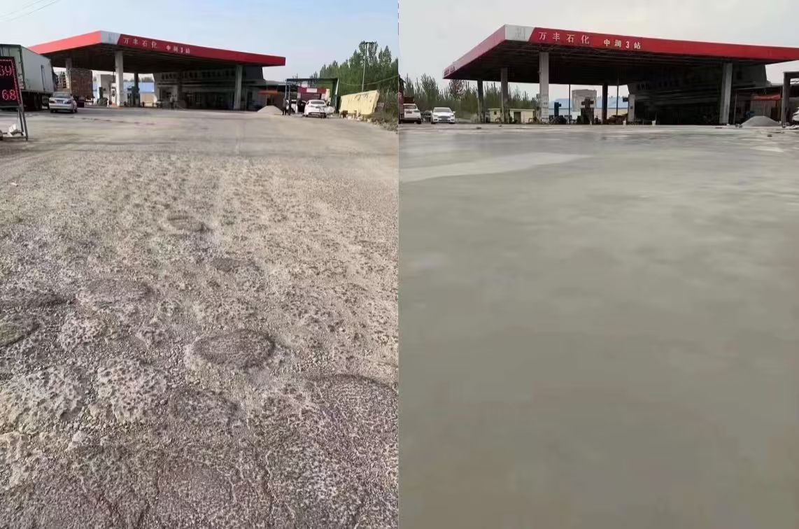 天水水泥道路抢修料 混凝土地面修补砂浆
