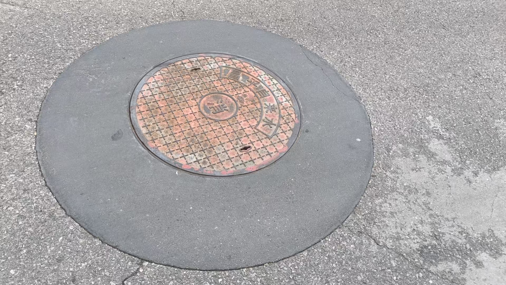 天水井周速凝加固料