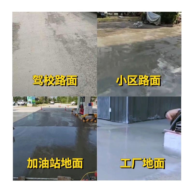 天水老旧道路翻新快速解决方案